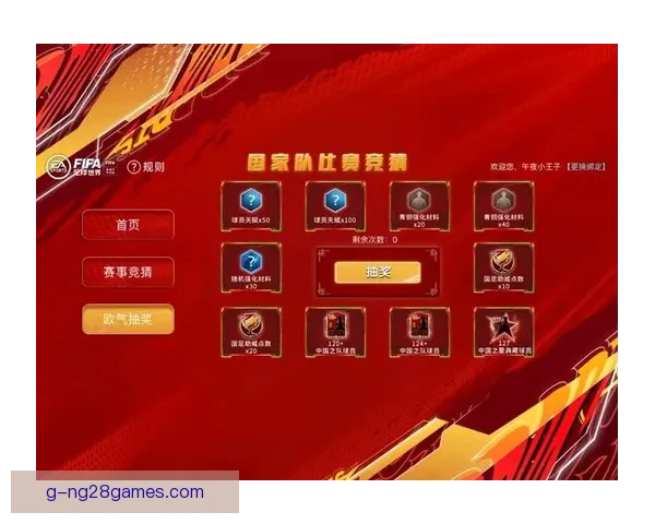 FIFA比赛日时间表解析与国家队赛事走势深度解读全面前瞻指南 FIFA比赛日时间表解析与国家队赛事走势深度解读全面前瞻指南